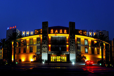 河北邯郸康业温泉酒店【 特惠套餐】一晚酒店标间住宿两张温泉门票 双