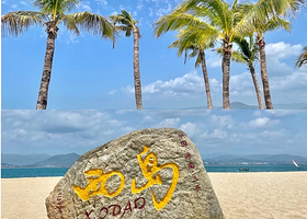 三亚西岛+西岛渔村+牛王岭一日游【双景点特惠/含门票+接送/可选潜水套餐】