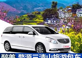 婺源旅游包车篁岭石城南昌景德镇黄山庐山三清山望仙谷包车