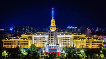 哈尔滨工业大学