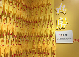 上海奇幻解压馆