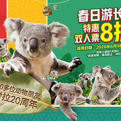 广州长隆国际大马戏