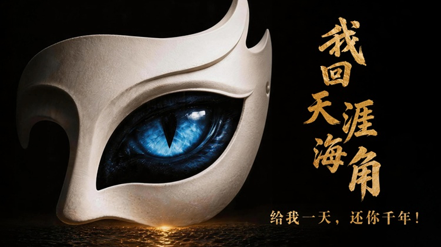 宋城三亚千古情文化旅游区旅游