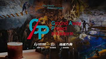 GAP地表逃离计划