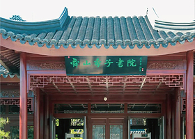 舜山小镇旅游度假区