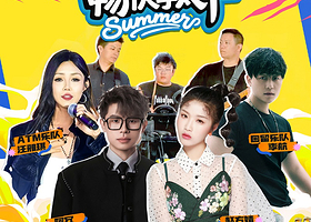 2025南昌太平心街第十二届啤酒音乐嘉年华