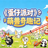 上海野生动物园