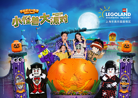 上海乐高乐园®度假区