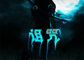 无限空间密室逃脱