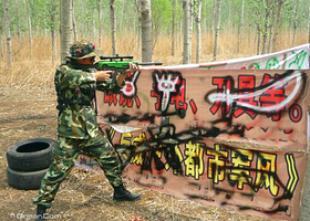 八一军旅俱乐部