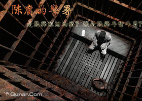 红魔坊真人密室逃脱