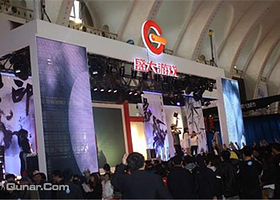 中国国际网络文化博览会