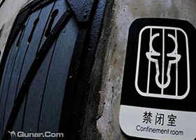 梦想先生密室逃脱俱乐部