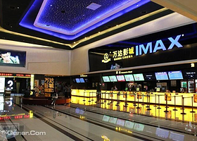 成都万达影城（财富店）