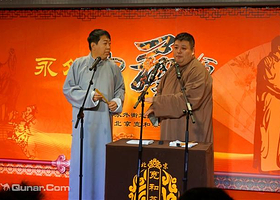 北京宽和茶园相声演出
