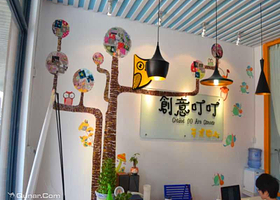 创意叮叮陶艺馆