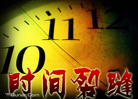 X记忆密室逃脱红瓦寺店