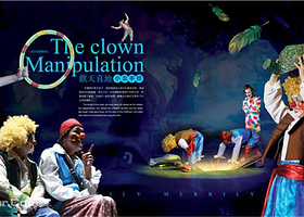 国际金奖大马戏全国巡演扬州站