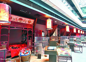 徽州糕饼博物馆