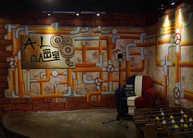 AL真人密室逃脱鼓楼店