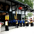 贡院