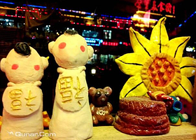 秦都国陶文化体验中心