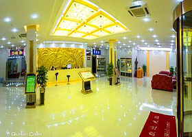 金浪温泉商务会馆