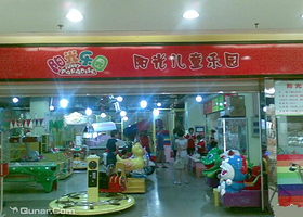 阳光儿童乐园（友谊北路店）