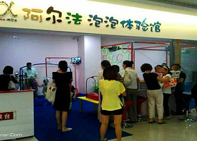 上海泡泡体验馆