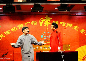 天津群众艺术馆