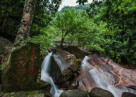 武夷山十八寨