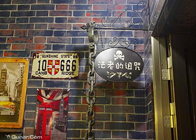 假面先生密室逃脱（温江财大店）