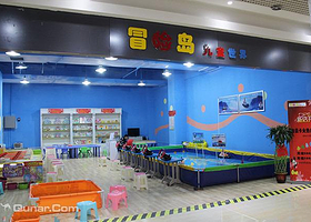 冒险岛儿童世界游乐园