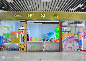 咔呣啦儿童欢乐城