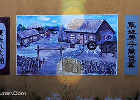 东北民俗八大怪景区