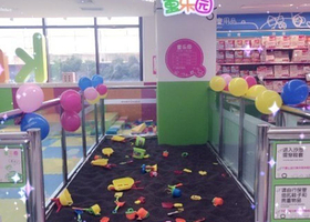 孩子王（南坪店）