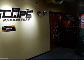 ESC密室逃脱主题乐园