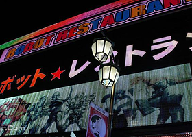 机器人美眉表演秀