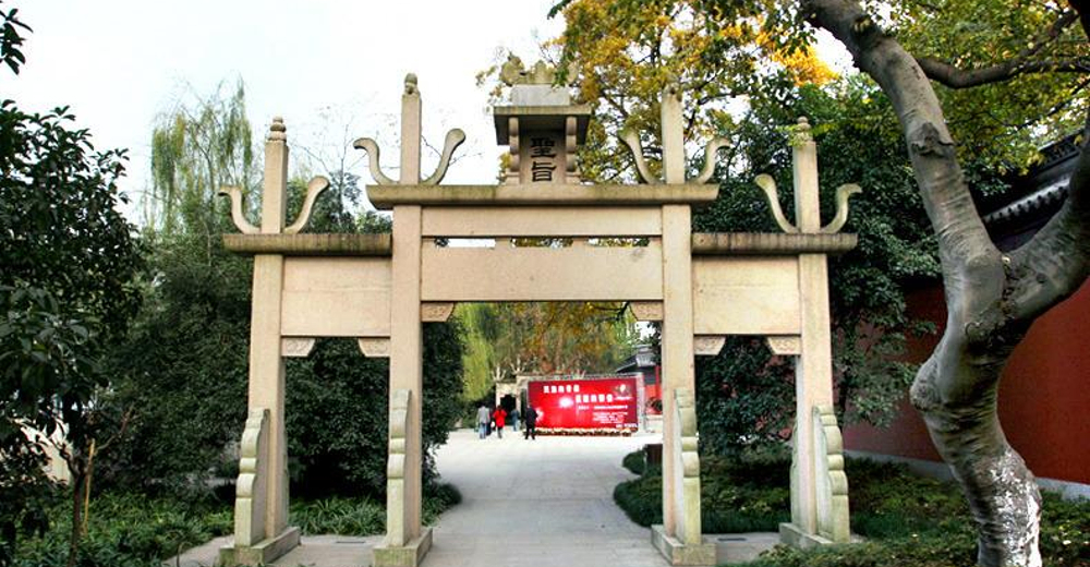 【浙江】钱王祠门票成人票