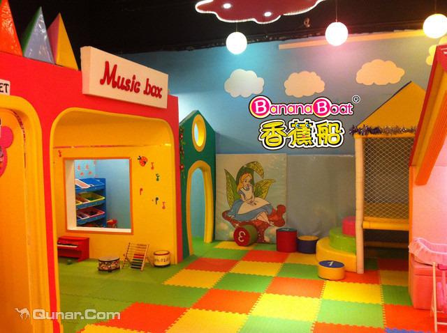 香蕉船娱教俱乐部