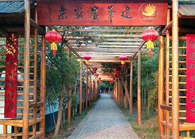 高淳国际慢城建峰农家乐