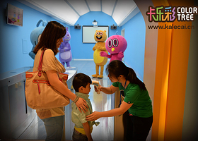 卡乐彩儿童智慧世界