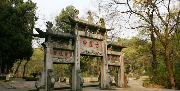 古隆中门票,古隆中门票预订,古隆中门票价格,去哪儿网门票