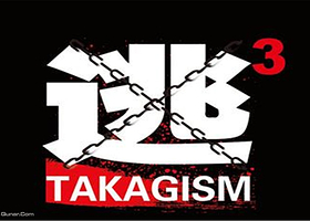 逃立方惠新西街店