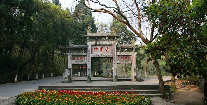 古隆中门票,古隆中门票预订,古隆中门票价格,去哪儿网门票