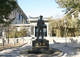 北京徐悲鸿纪念馆