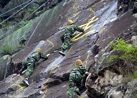 志闽户外运动中心