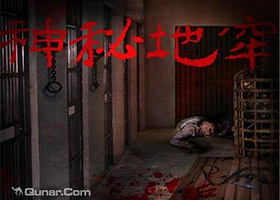 宁乡县想象力室内娱乐室