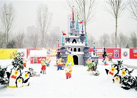 酷嘎冰雪嘉年华