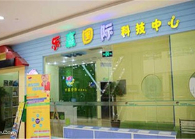 乐赢国际科技中心